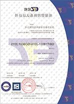 System certificate